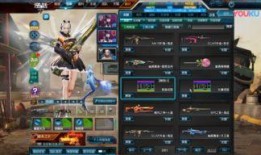 逆战体验服最新爆料年套,逆战体验服曝新年盛装！逆战年套全新爆料来袭