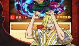 海贼王游戏最新爆料下载,探索未知海域，开启冒险新篇章！